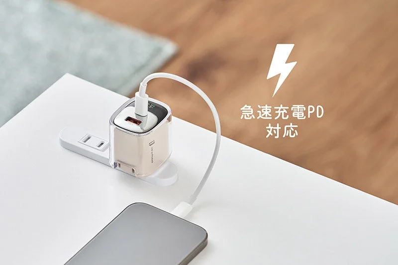 PD急速充電