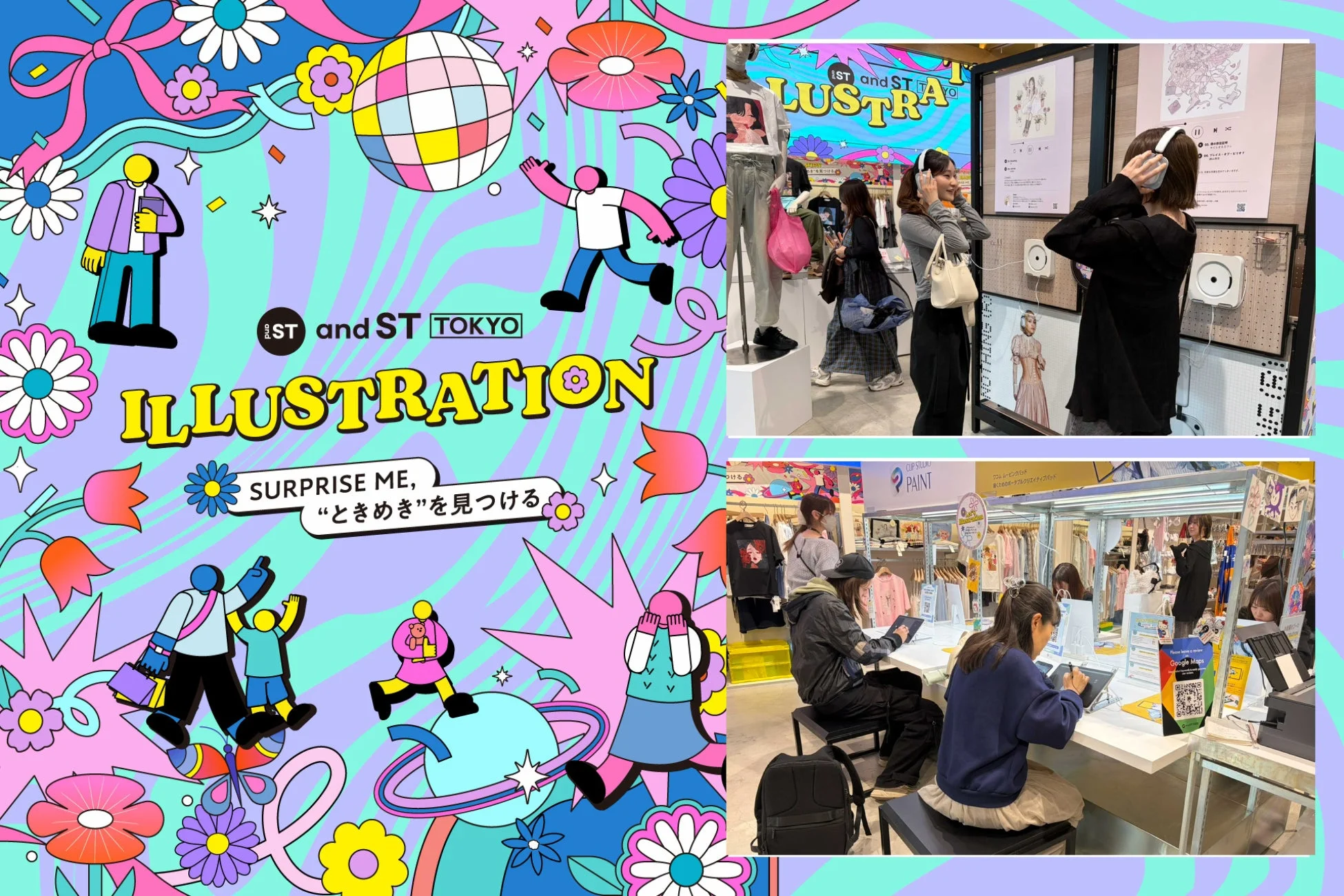 and ST TOKYO 1周年プロジェクト