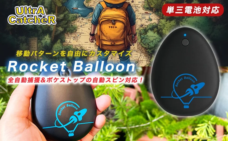 全自動捕獲&ポケストップの自動スピン対応！