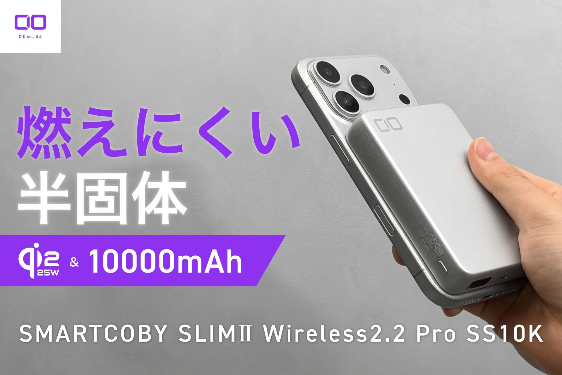SMARTCOBY SLIMⅡ Wireless2.2 Pro SS10K