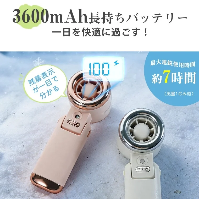 3600mAh長持ちバッテリー