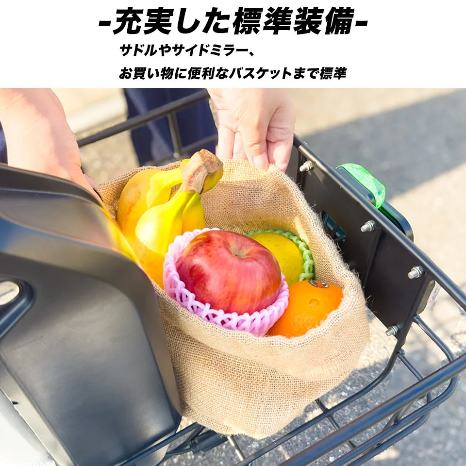 充実した標準装備