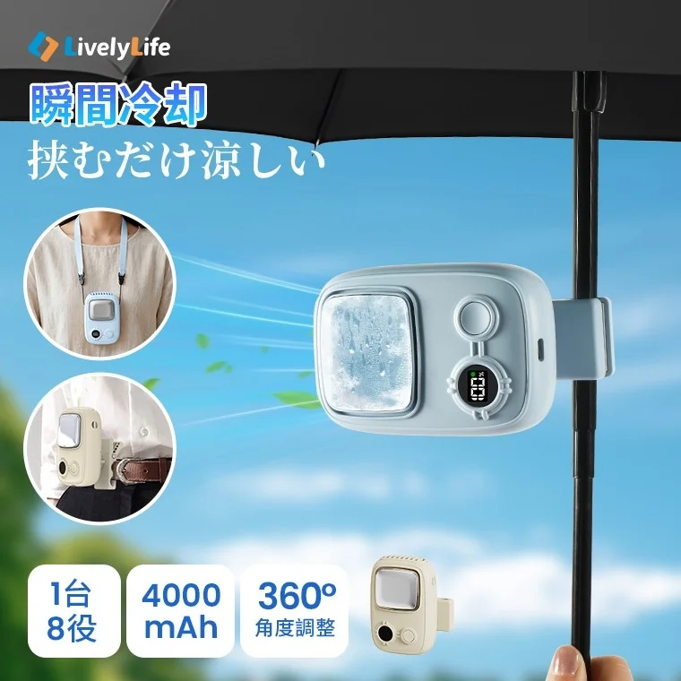 製品全体の特徴