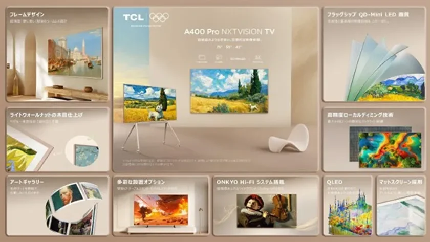 TCL A400 Pro NXT VISION TVの広告