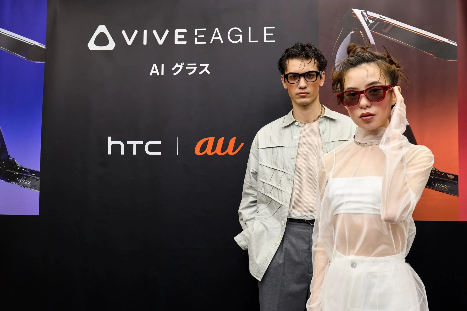 VIVE EAGLE AI グラス HTC au