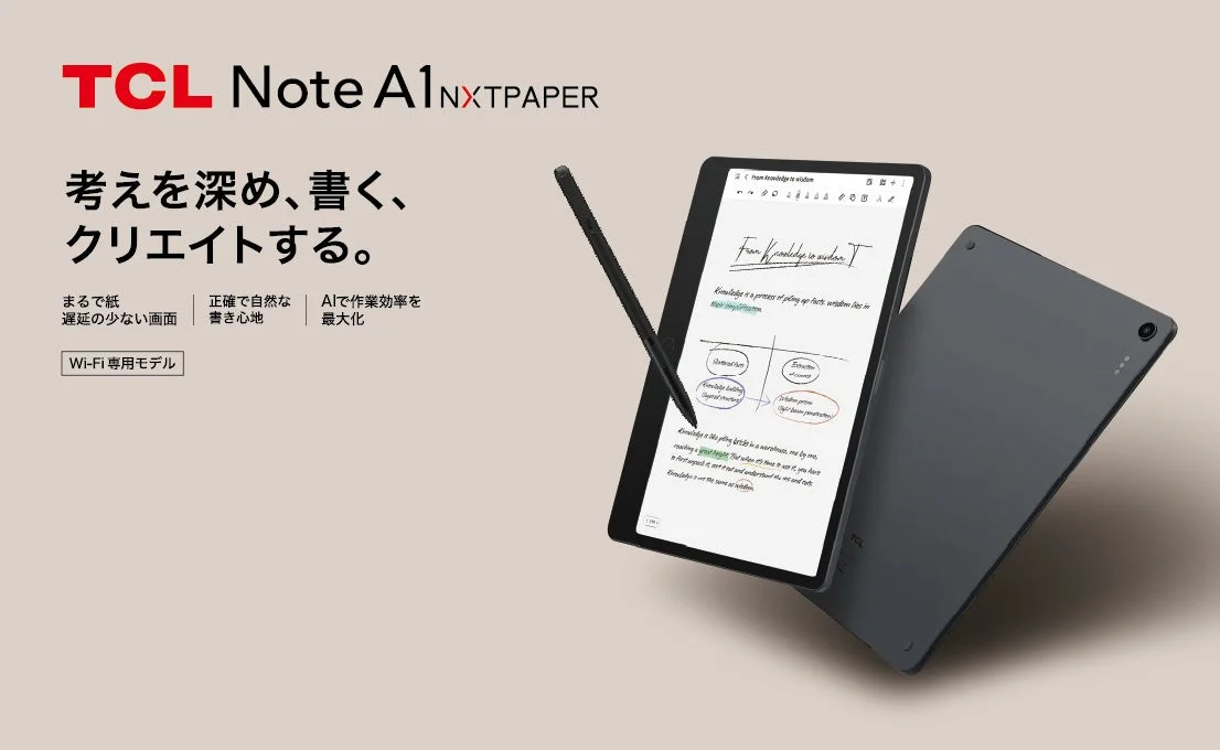 TCLの電子ペーパータブレット「Note A1 NXTPAPER」の広告画像