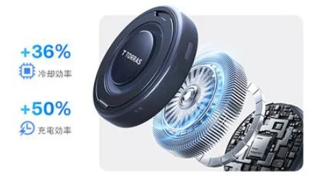 冷却効率イメージ