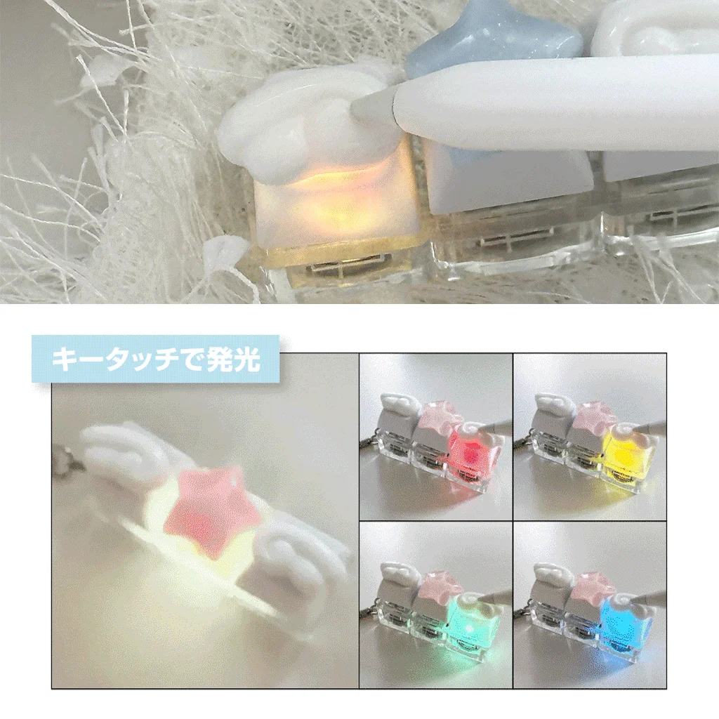 キータッチで発光するキーキャップ