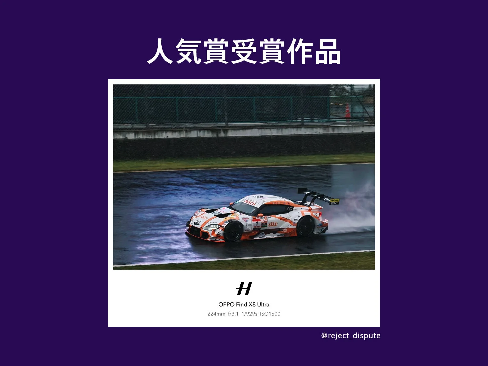 人気賞受賞作品