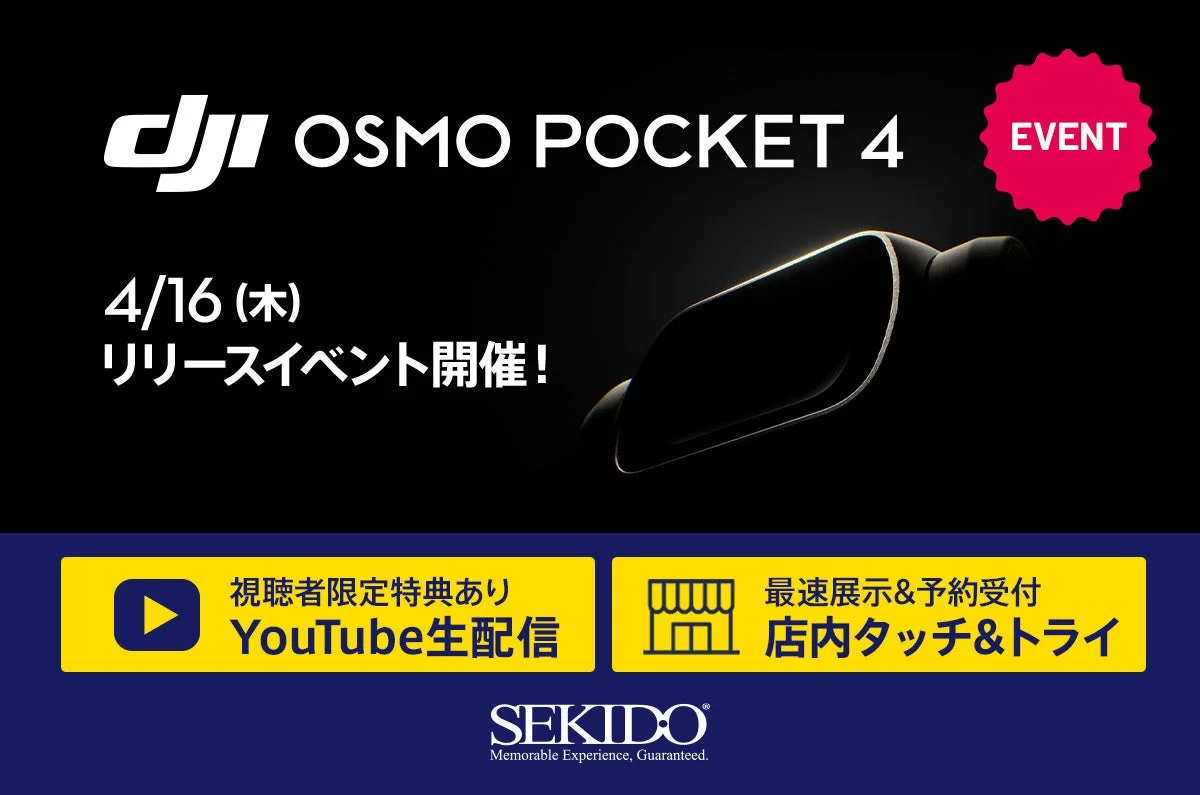 DJI OSMO POCKET 4 イベント告知