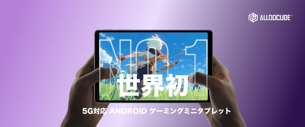 世界初の5G対応Androidゲーミングミニタブレット