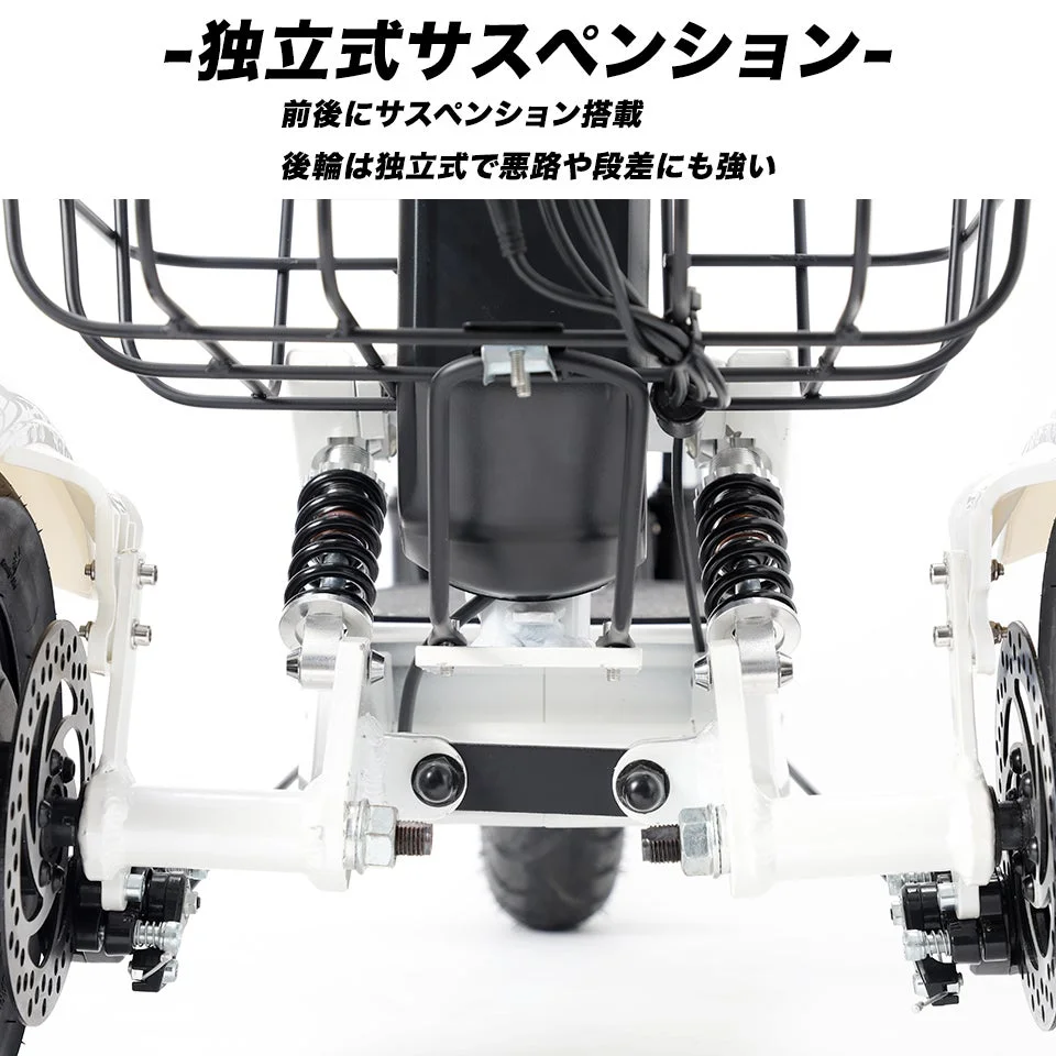 独立式サスペンション