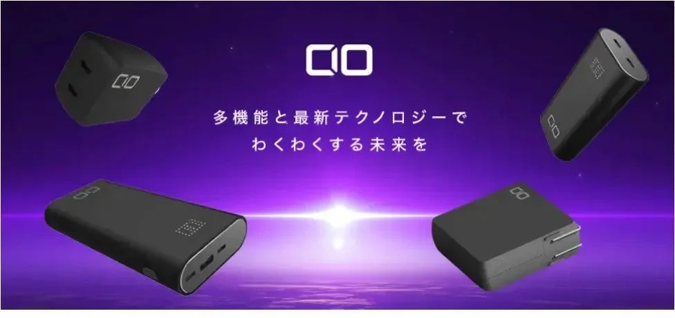 多機能と最新テクノロジーでわくわくする未来を