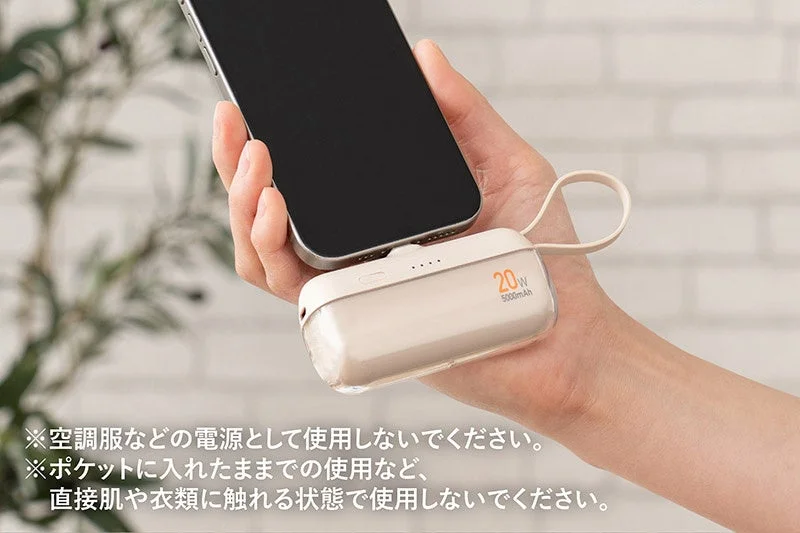 片手でらくらくスマホ操作