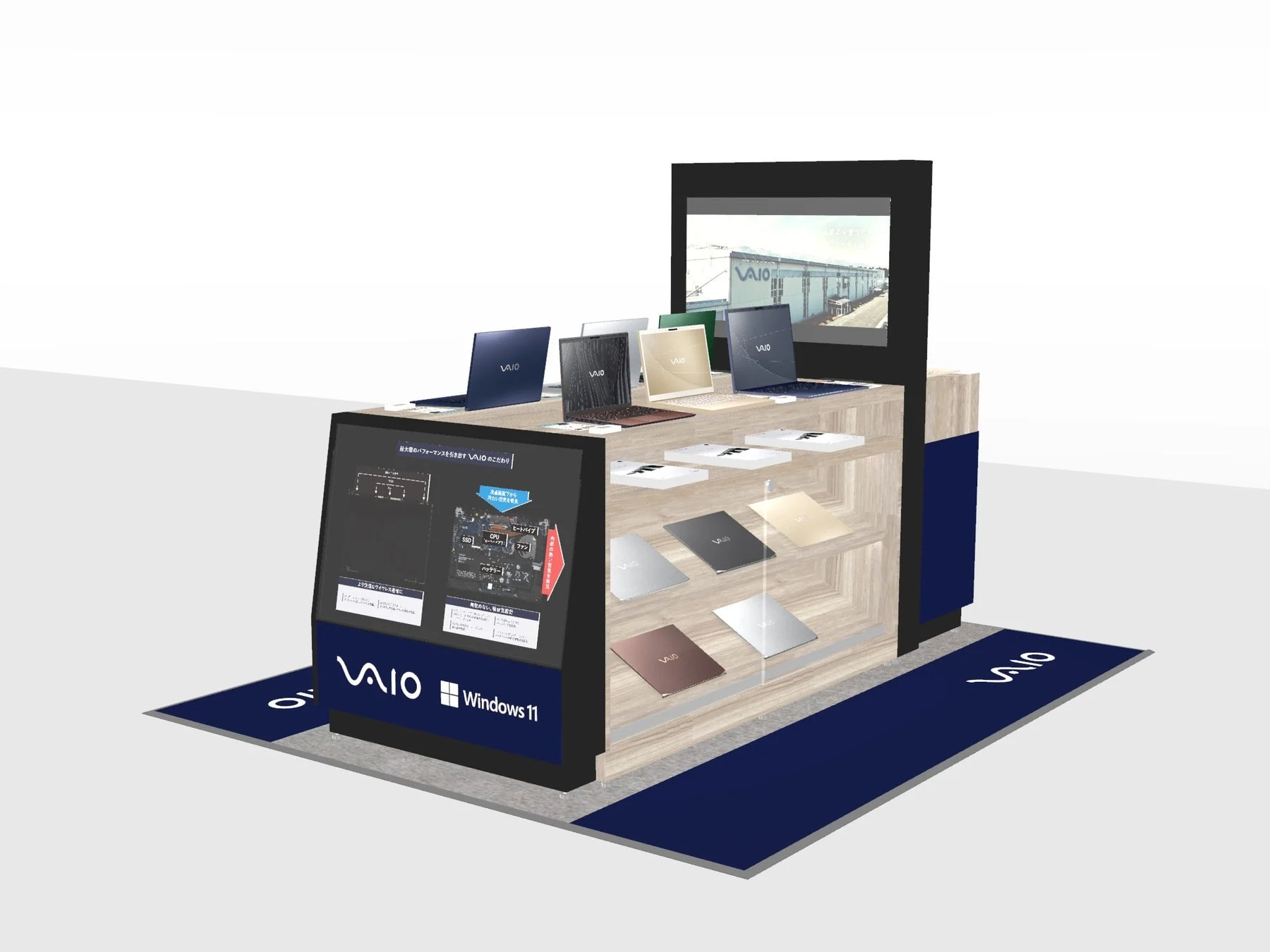 VAIO製品展示ディスプレイ