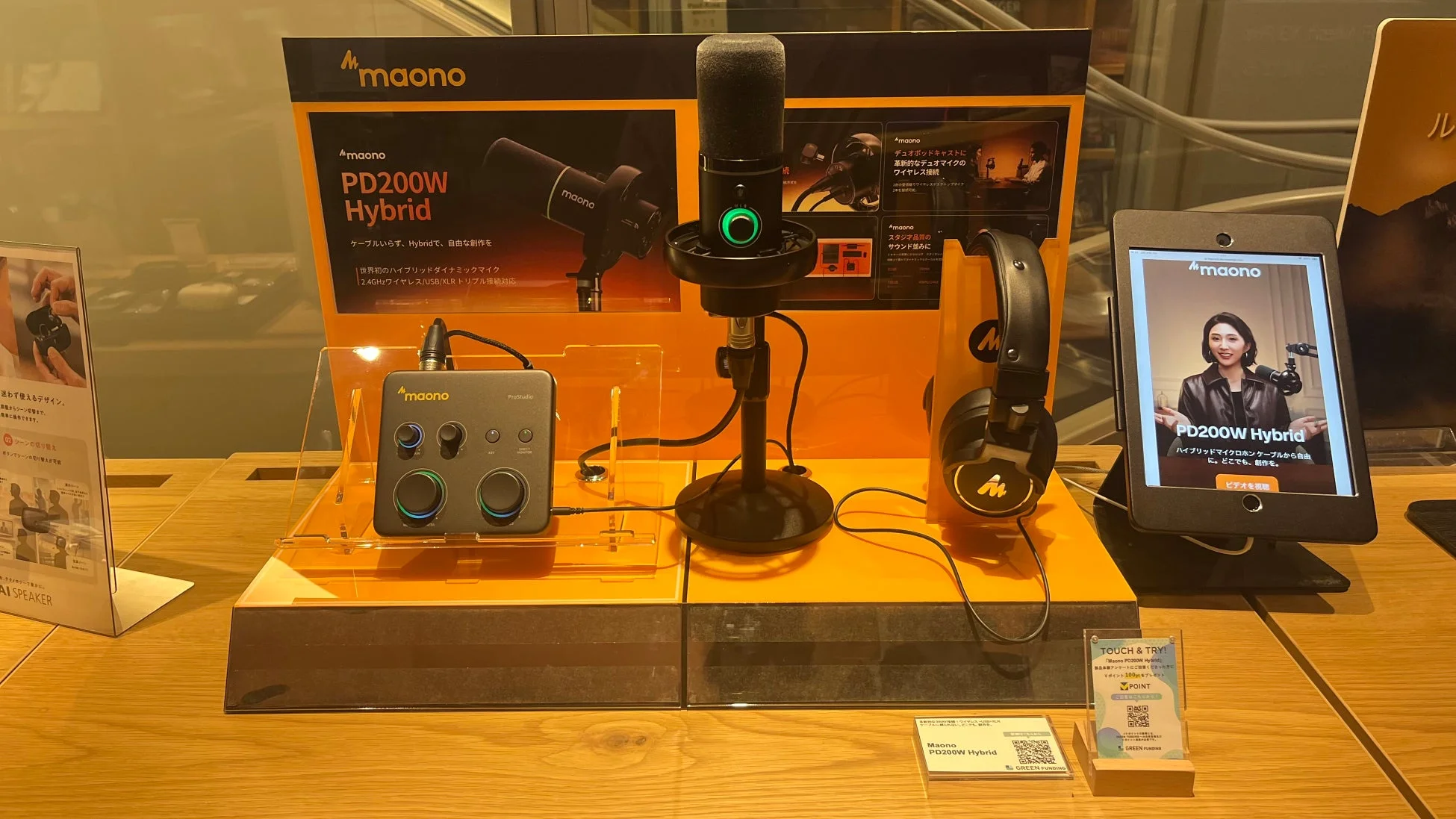 SHIBUYA TSUTAYA展示イメージ