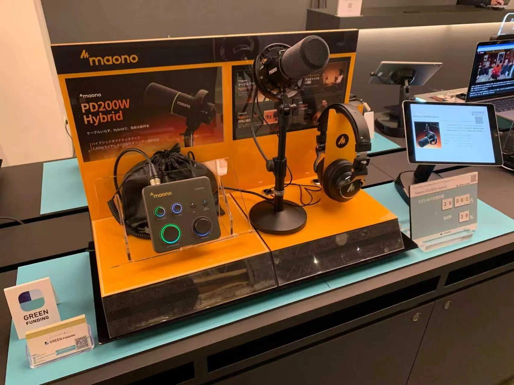 二子玉川 蔦屋家電+展示イメージ