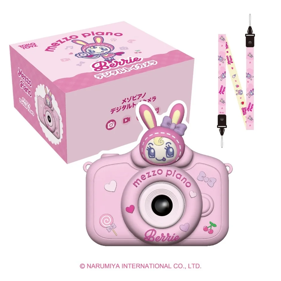 メゾピアノ デジタルトイカメラ ベリエちゃん