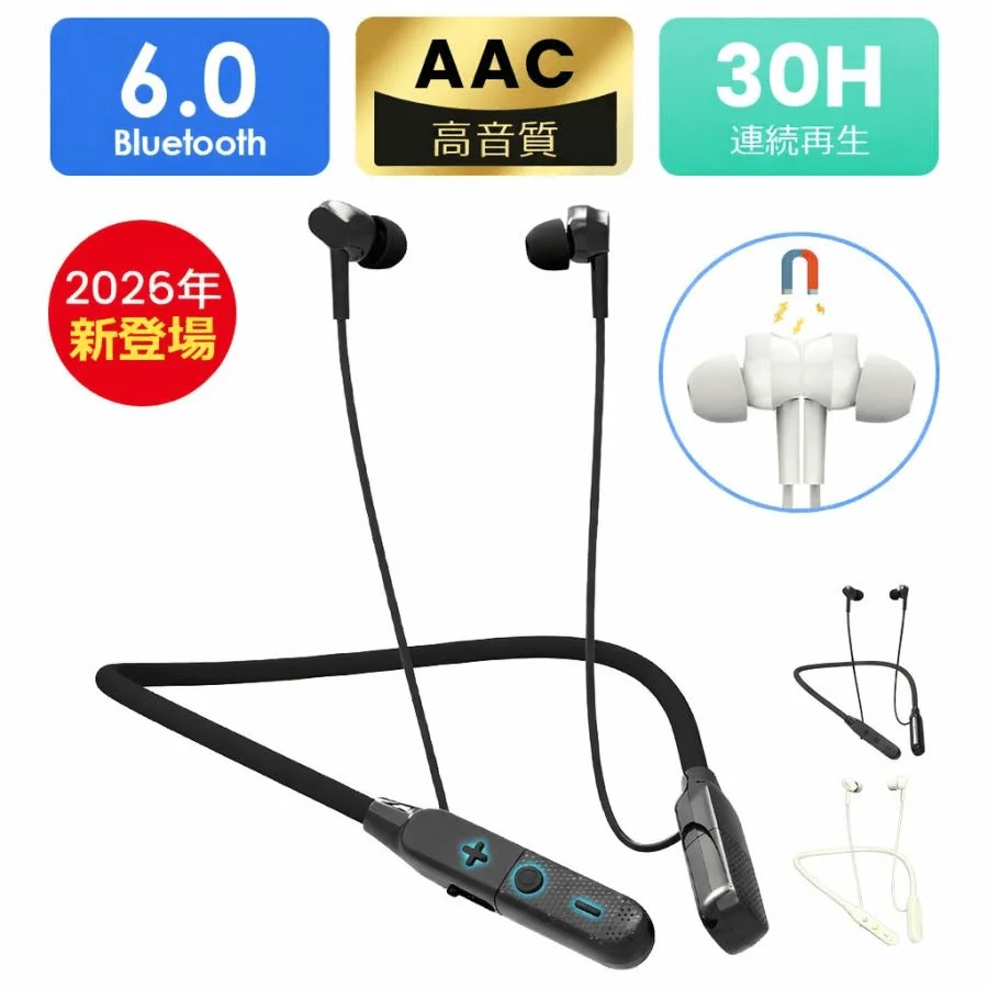 LX03ネックバンド型ワイヤレスイヤホン