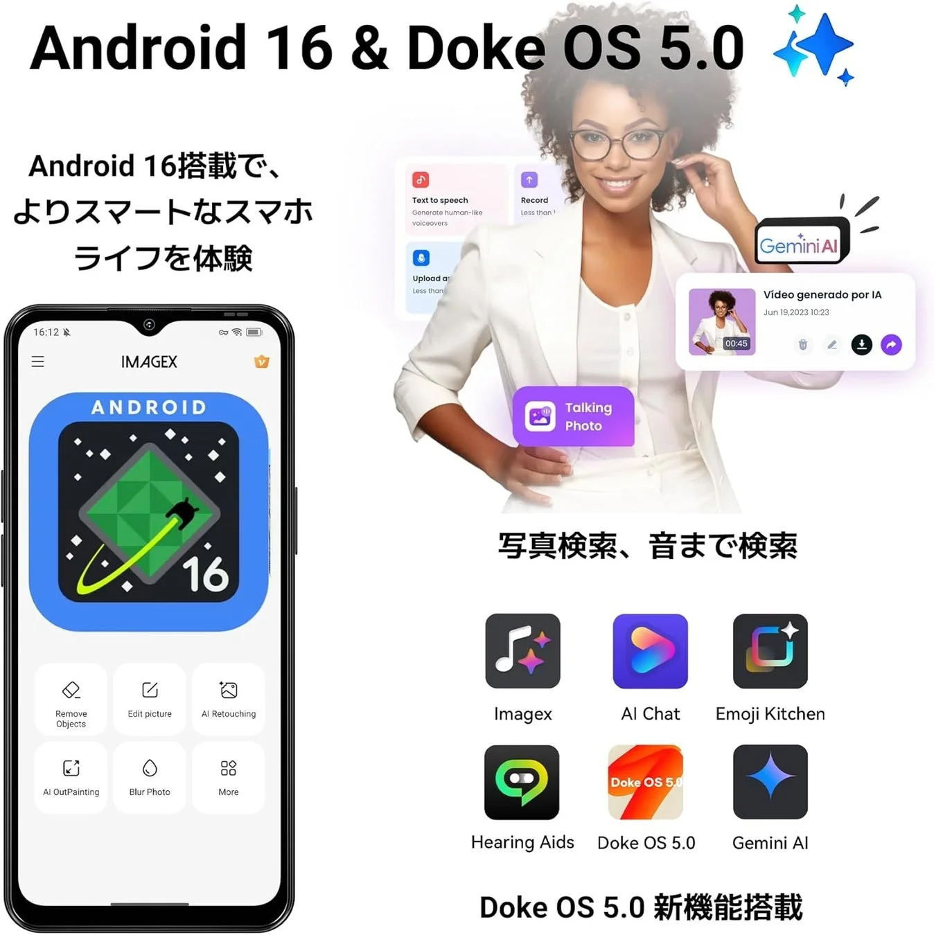 Android 16 & Doke OS 5.0