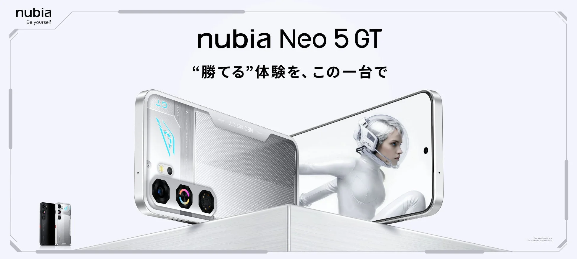 nubia Neo 5 GT