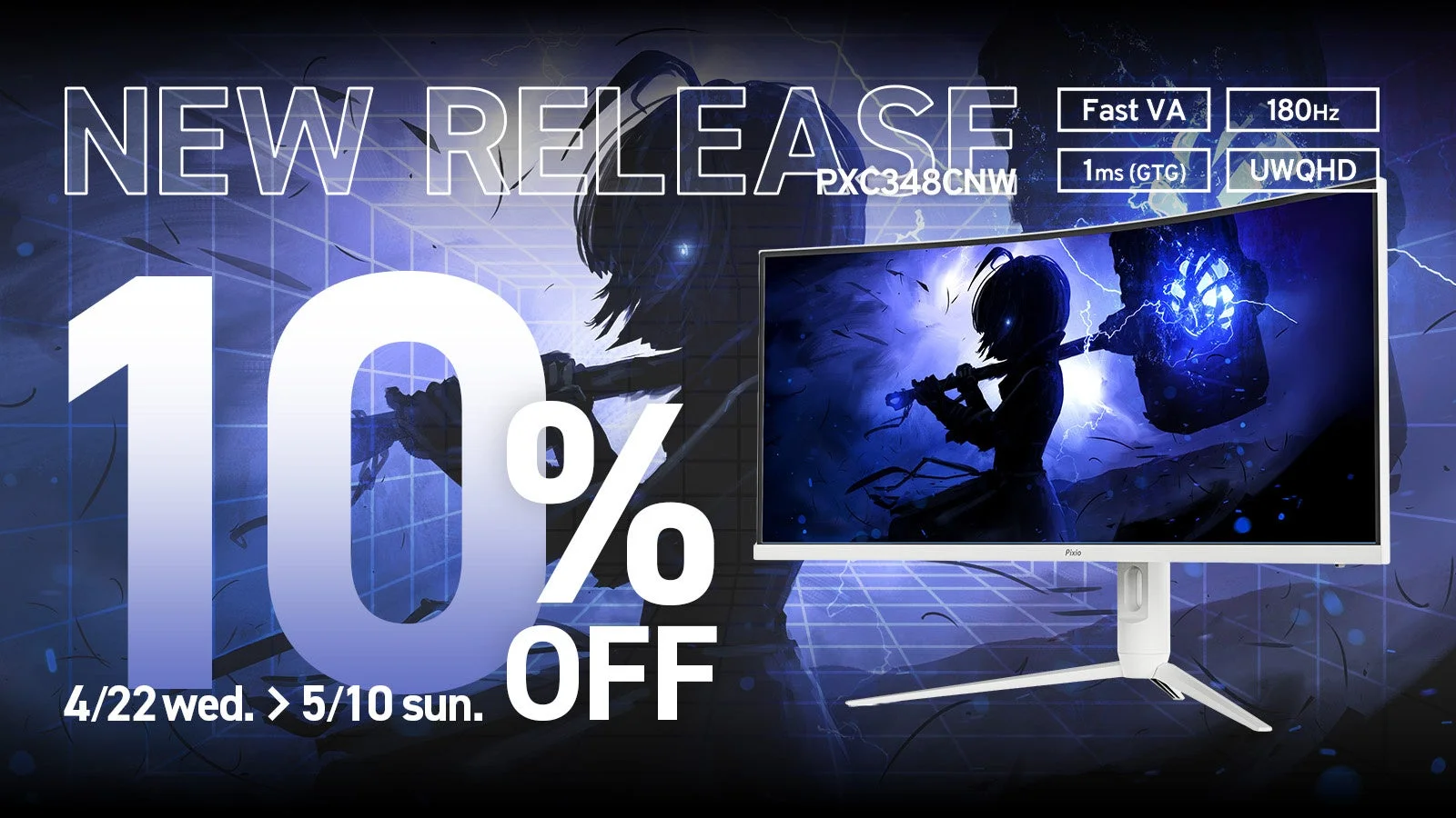 Pixio PXC348C Neo White 発売告知