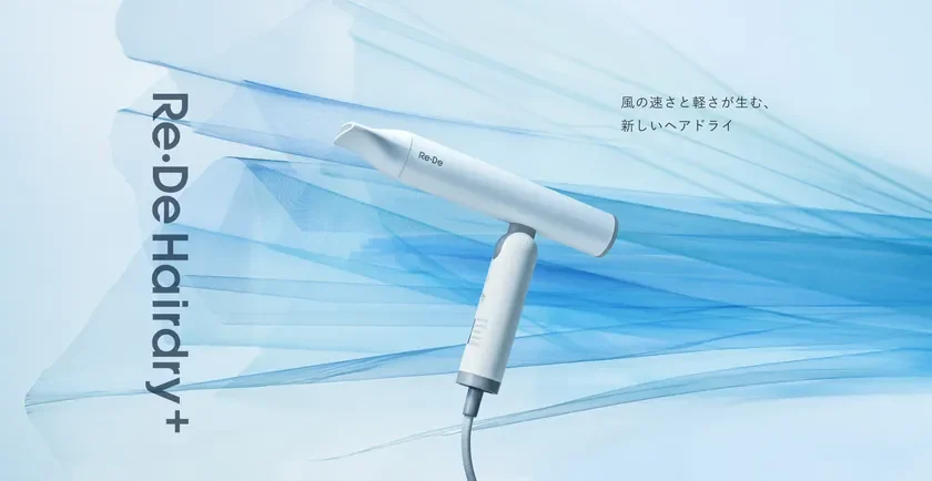 Re・De Hairdry+ メインビジュアル