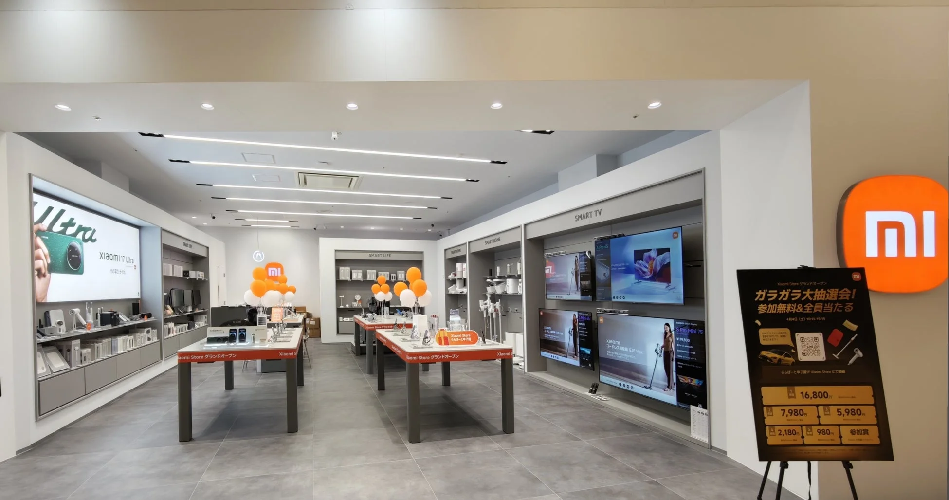 Xiaomi Store グランドオープン