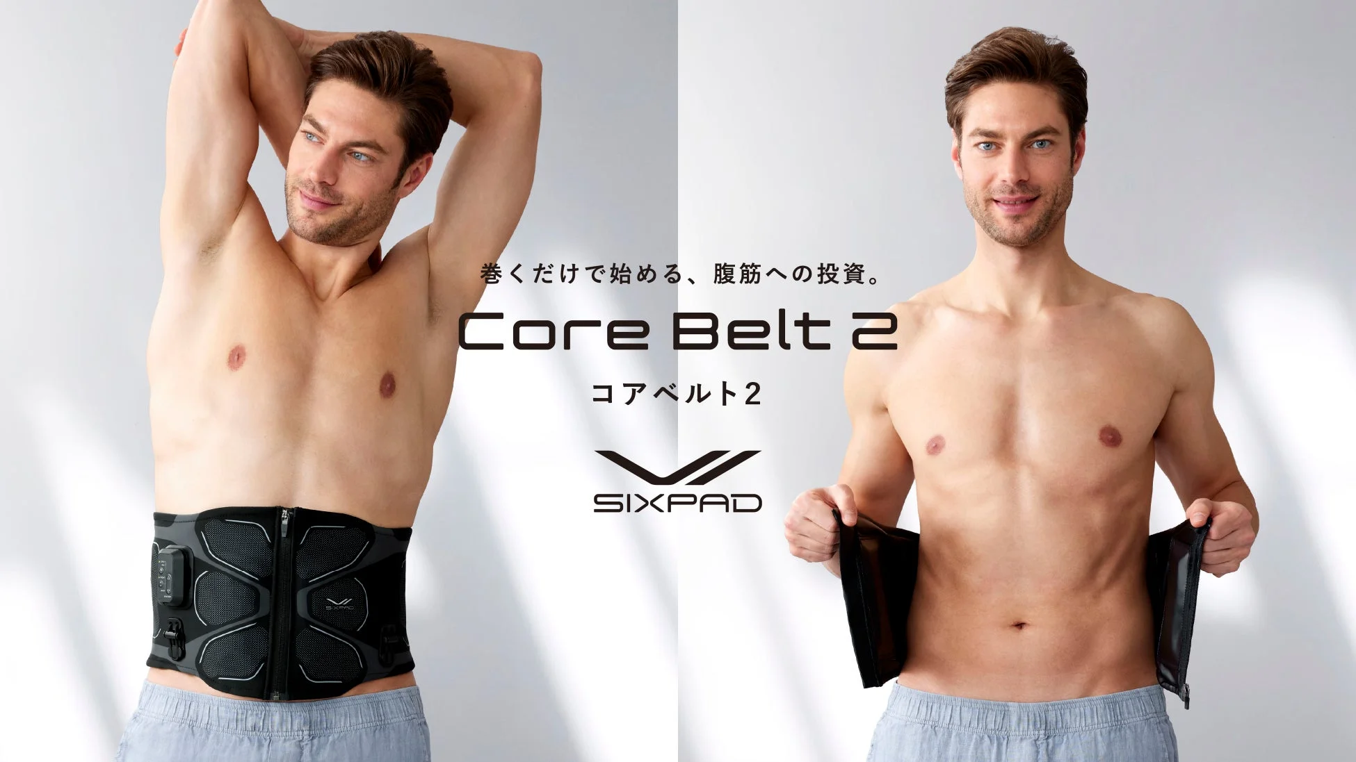 SIXPAD Core Belt 2を着用する男性