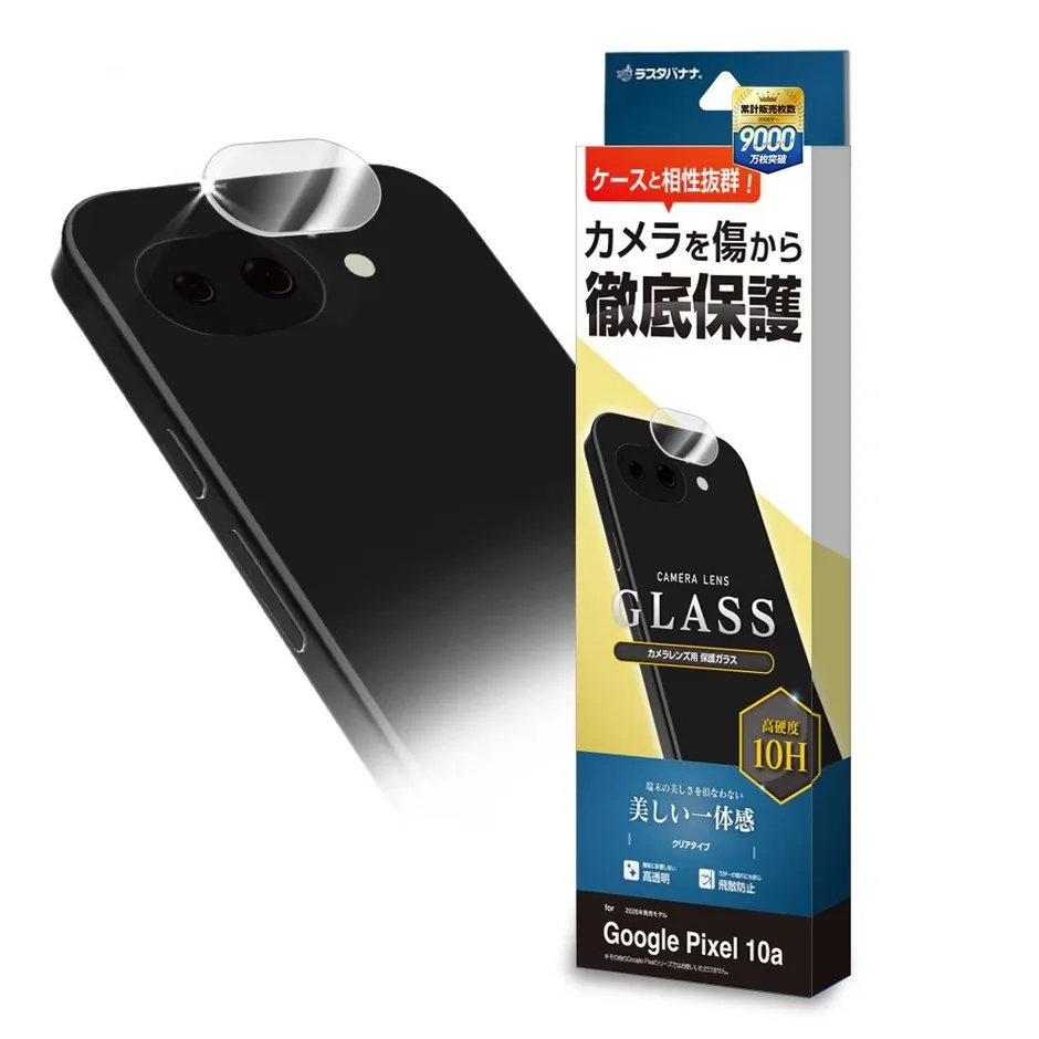 カメラレンズ保護ガラス