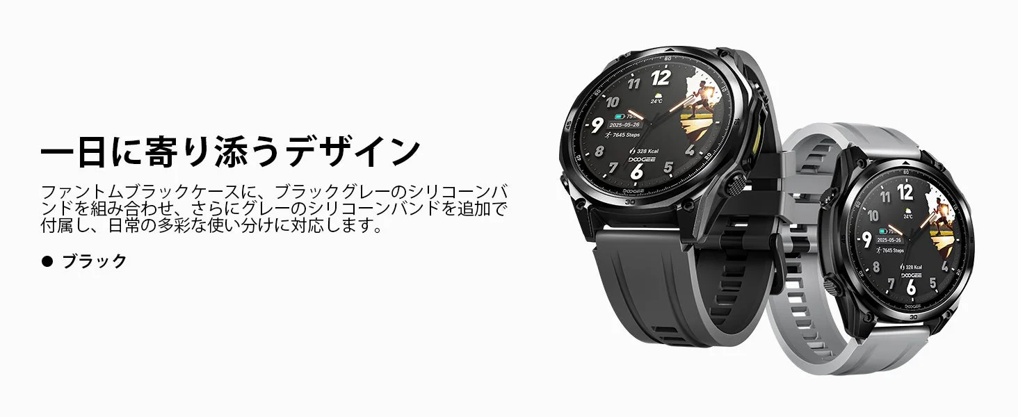 スマートウォッチのデザインを示す画像