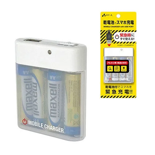 乾電池式USB充電器