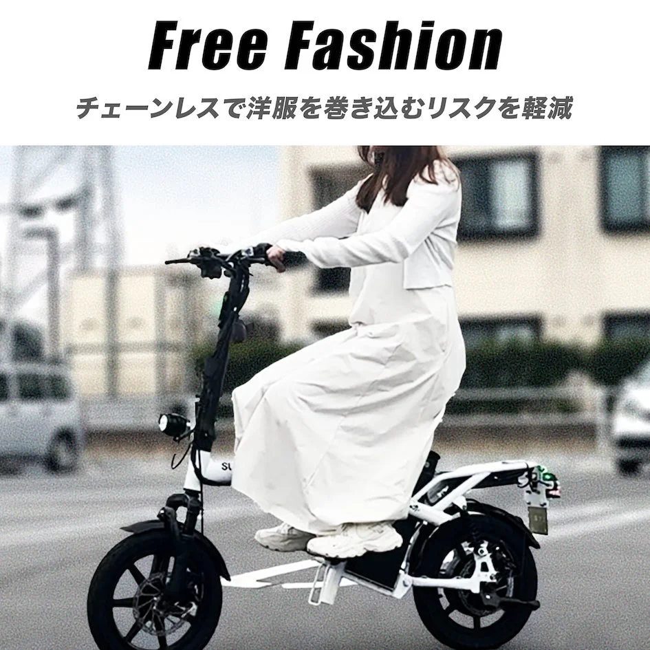Free Fashion チェーンレスで洋服を巻き込むリスクを軽減
