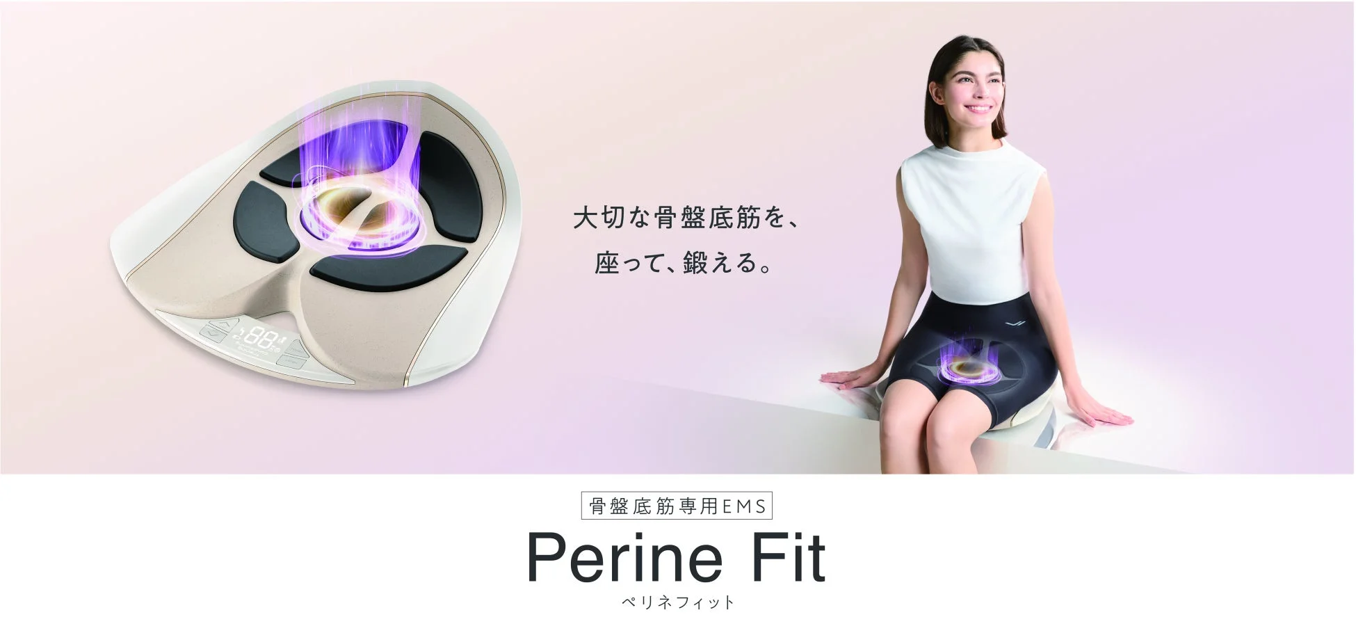 SIXPAD Perine Fitを使用する女性