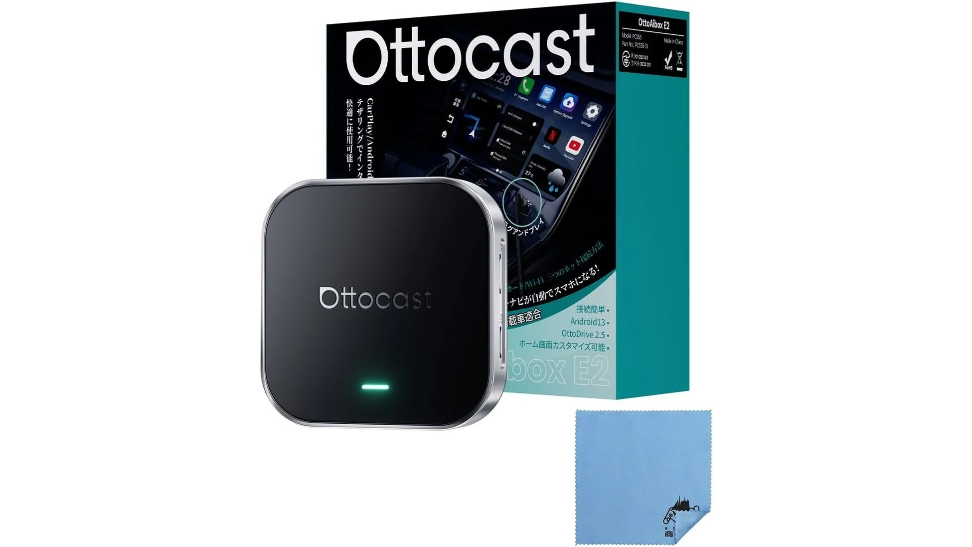 Ottocast Aibox E2