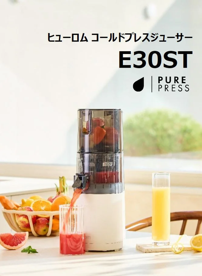 ジューサーとフルーツの画像