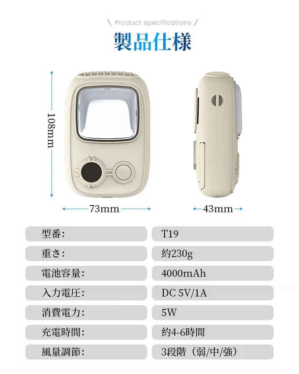 Product specifications 製品仕様