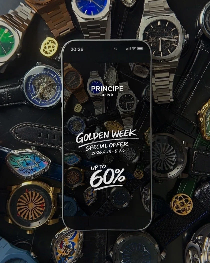 PRINCIPE prive GW SPECIAL OFFER