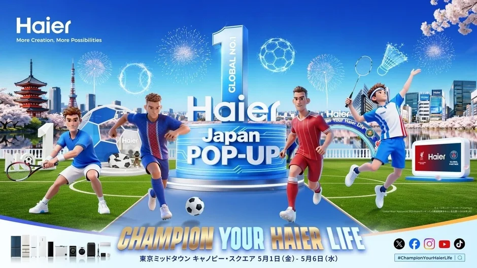 Haier Japan POP-UPイベント告知