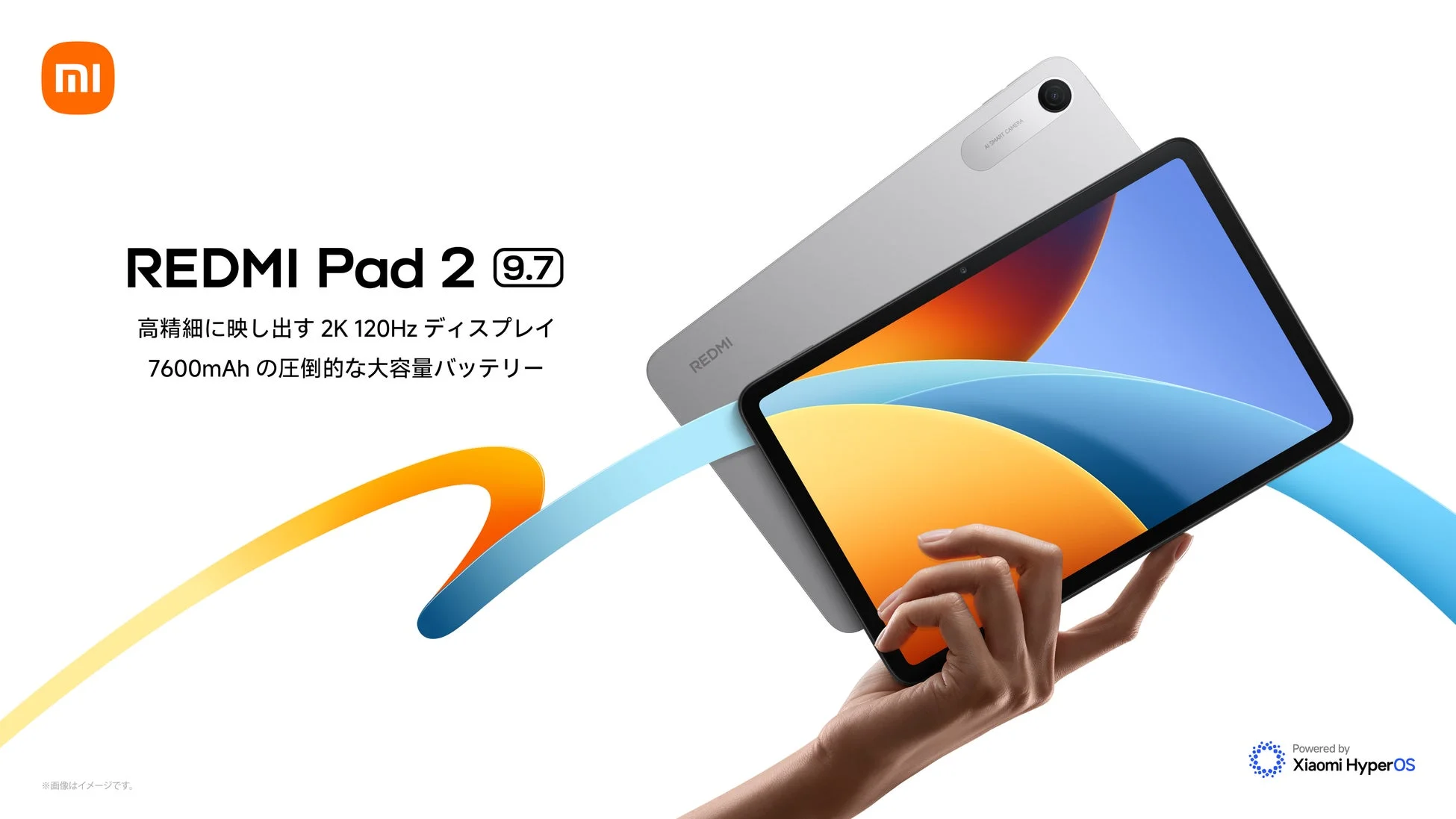 REDMI Pad 2 9.7