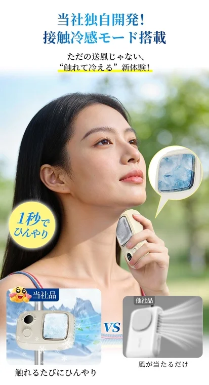 冷却プレート搭載