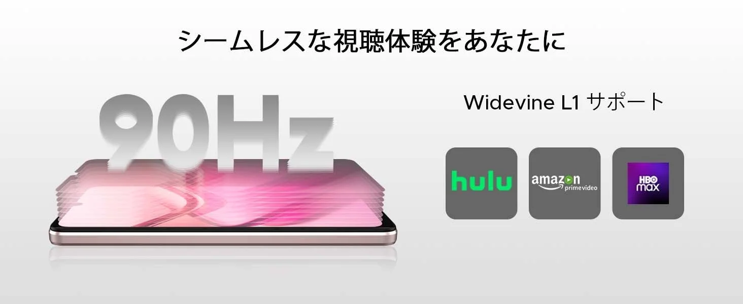 90Hz Widevine L1