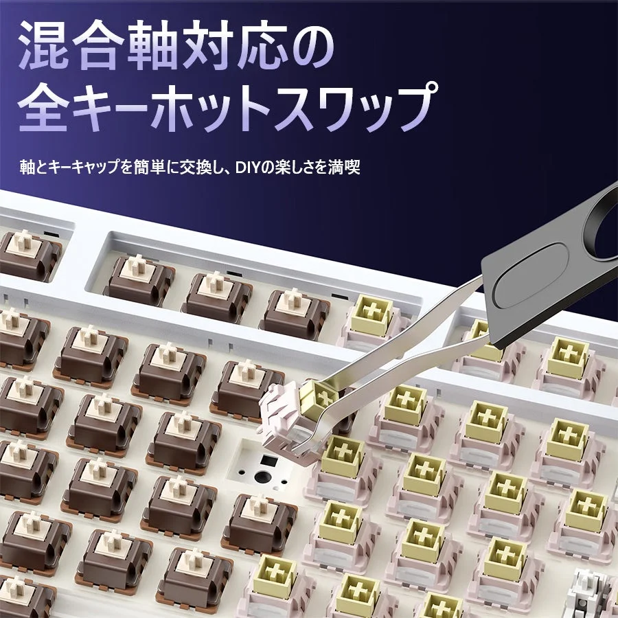 AULA L99のホットスワップ機能