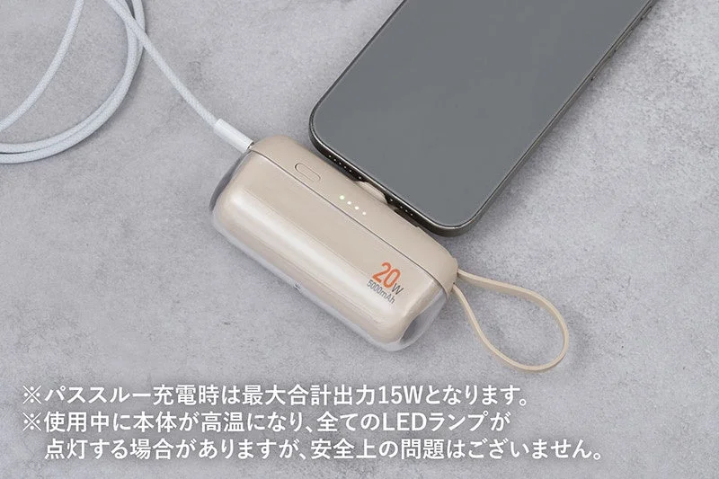 最大出力20Wまで対応