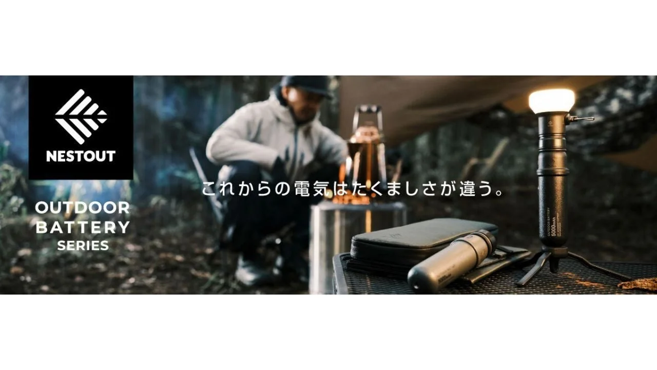 NESTOUTアウトドアバッテリーシリーズ