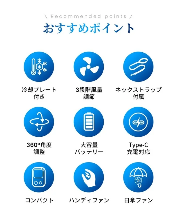 T19の冷却プレートと機能紹介