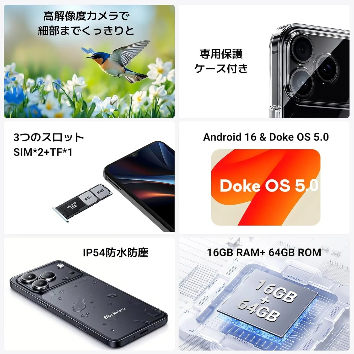 Blackview WAVE 7C 主要機能