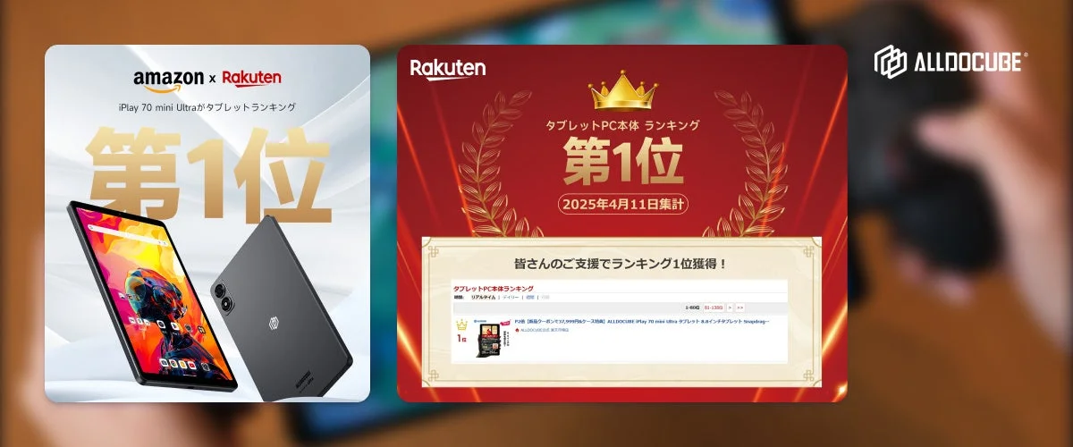 日本市場で高評価を得た前モデルの後継機