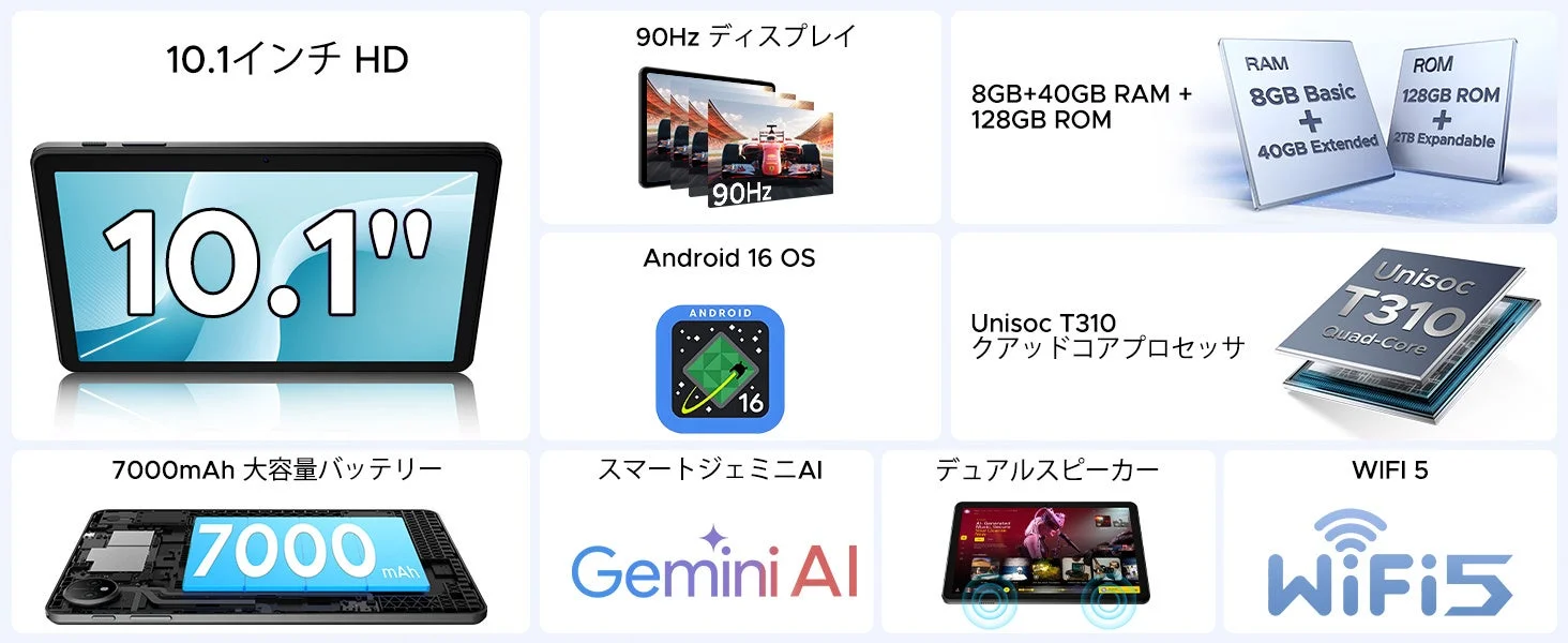 POCKAM P10 詳細スペック