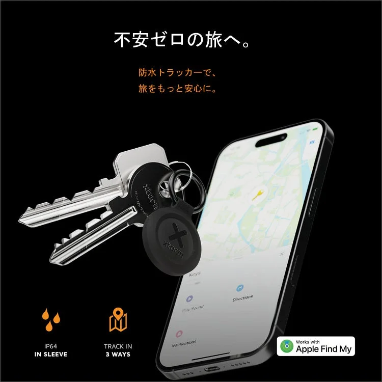 鍵に取り付けられたトラッカーとスマホ